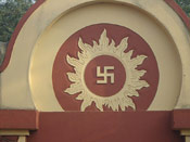 The Swastika Symbol. The decorative Hindu swastika