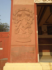 Nataraja Sculpture at Birla Mandir