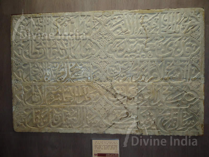 Marble Tablet Contions Arabic and Persian Mixed Verse in Ten Panels with Floral Decorations