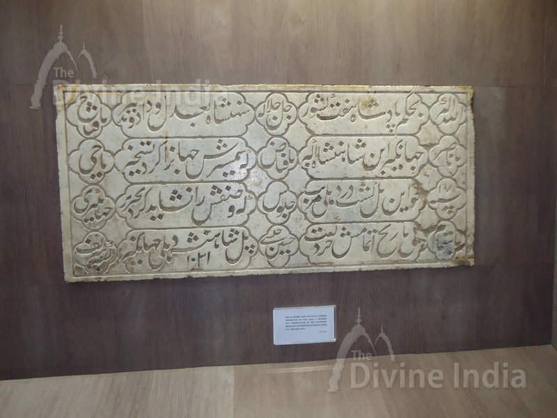 White Marble Slab Contains a persian inscription of four lines, Salimgarh