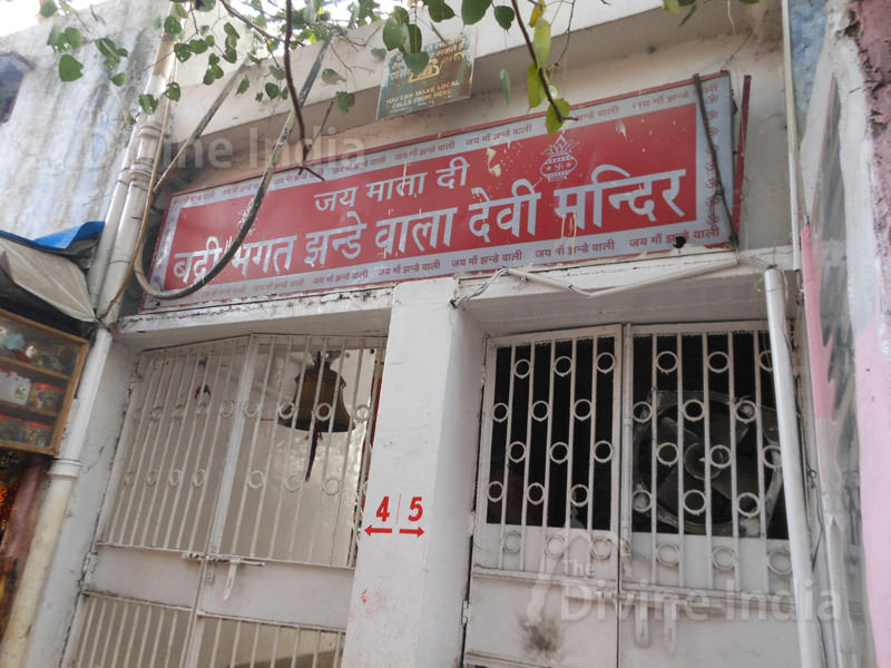 Another Entrance Gate, Jhandewalan Temple, New Delhi