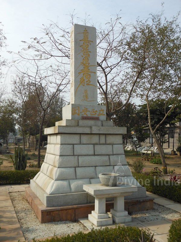 message pillar, Indraprastha Park