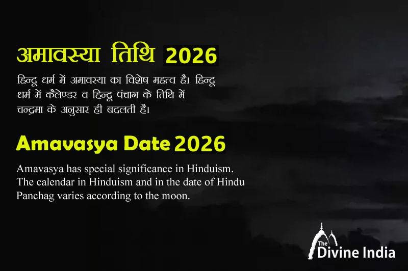 Amavasya Tithi in 2026
