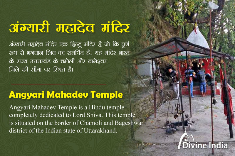 Angyari Mahadev Temple  - Uttarakhand