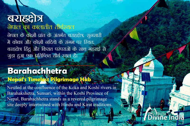 Barahachhetra - Nepal's Timeless Pilgrimage Hub