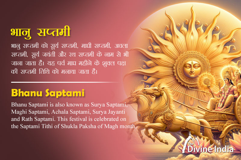 Bhanu Saptami 2026 - Festival of Glory of Sun God