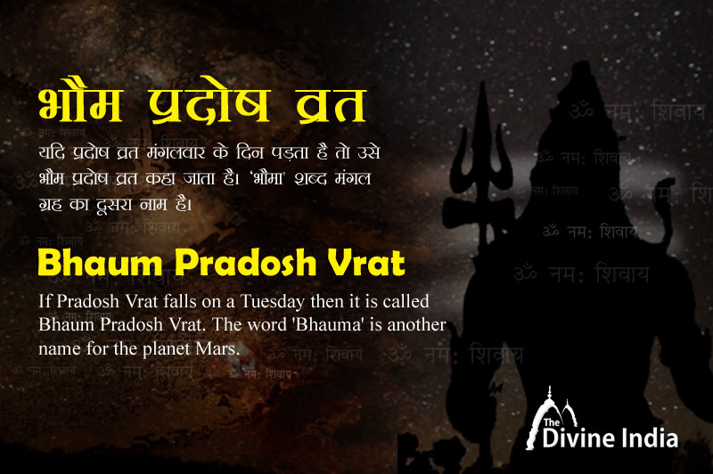 Bhaum Pradosh Vrat List in 2025 When is bhaum pradosh vrat? bhauma pradosh vrat