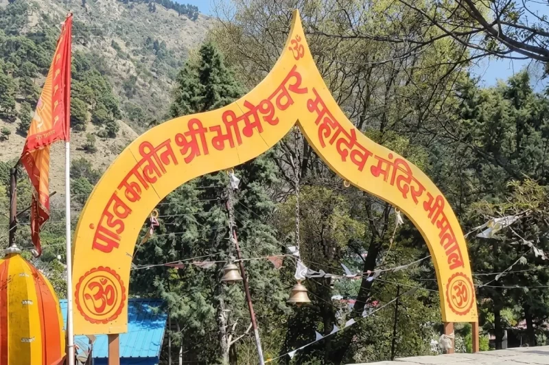 Bhimeshwar Mahadev Temple (Bhimtal): The Himalayan Abode Where a Massive Lake Was Created by Pandavaputra Bhima's Mace