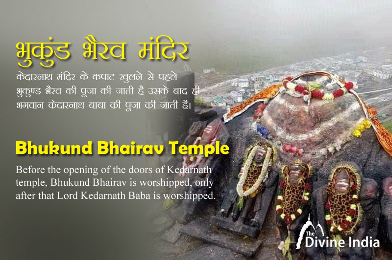 Bhukund Bhairav Temple - Kedarnath