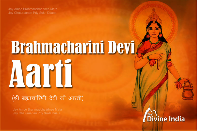 Brahmacharini Devi  ki Aarti