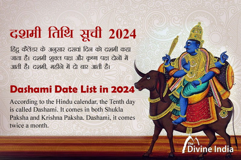 Dashami Tithi in 2025 Dashami Tithi List in 2025 Dashami