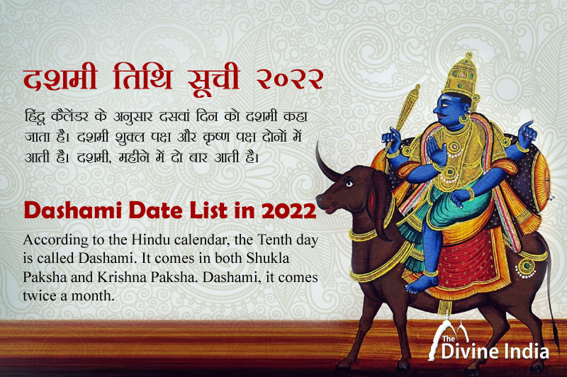 Dashami Date List in 2022