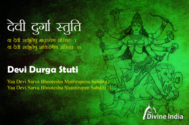 Durga Devi Stuti