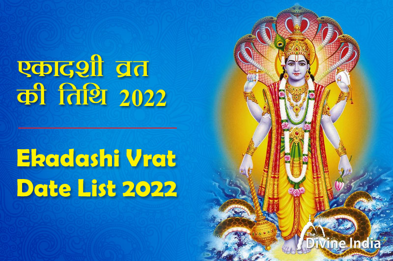 Coming ekadashi tithi 2022 When is Ekadashi in Dec Ekadashi