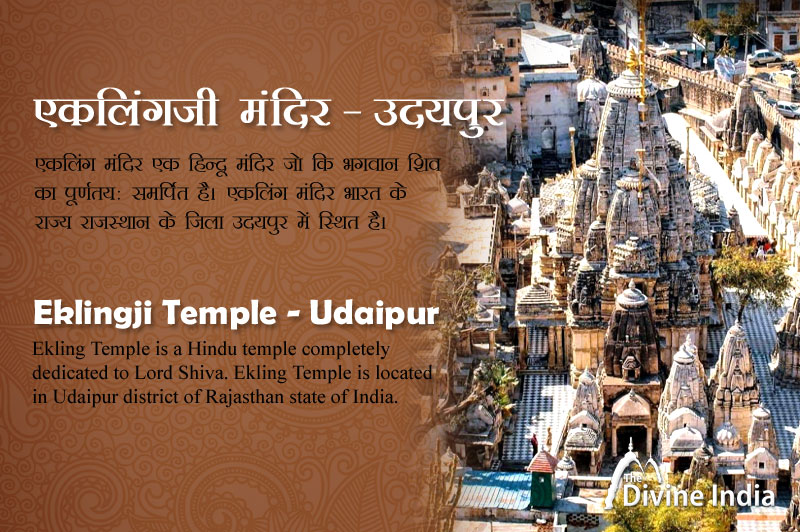 Eklingji Temple - Udaipur