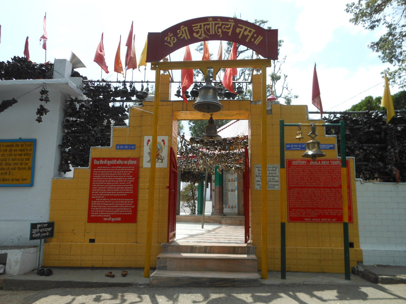 Entrance gate of jhula devi temple