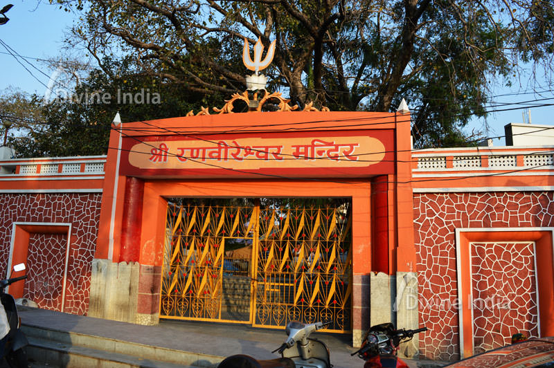 Entrance Gate of Ranbireshwar Temple