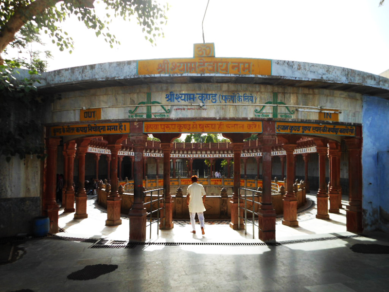 Entry Gate of Khatu Shyam Kund