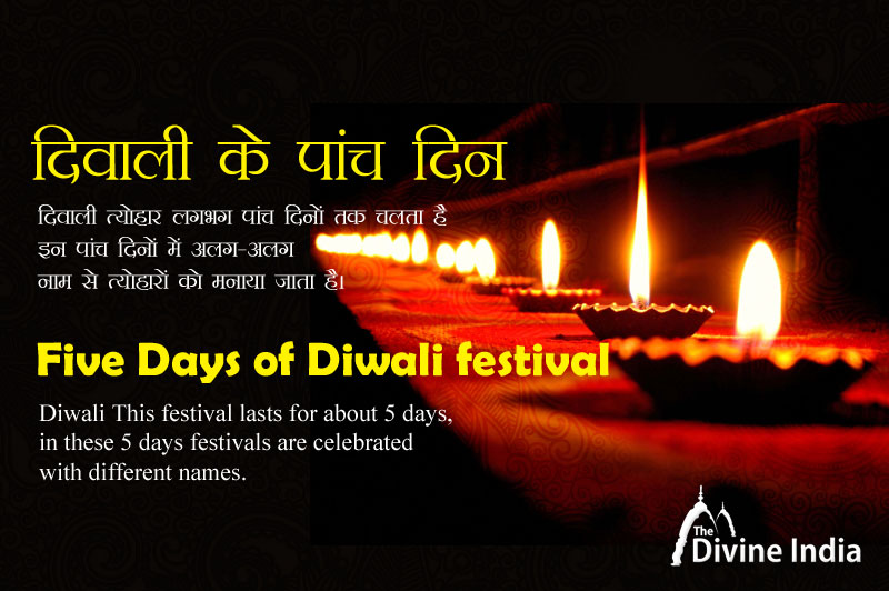 Five Days of Diwali festival 2022