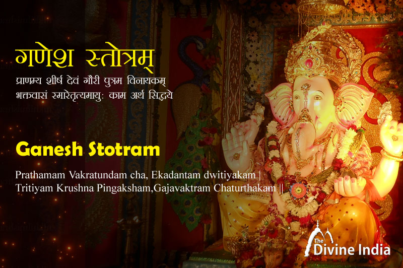 Ganesha-Monotone abrahamlincolnsoacha.edu.co