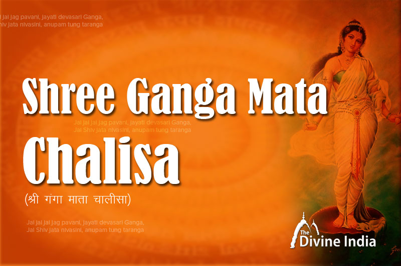 Image result for ganga mata 