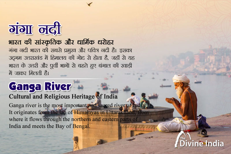 Ganga River - Cultural and Religious Heritage of India