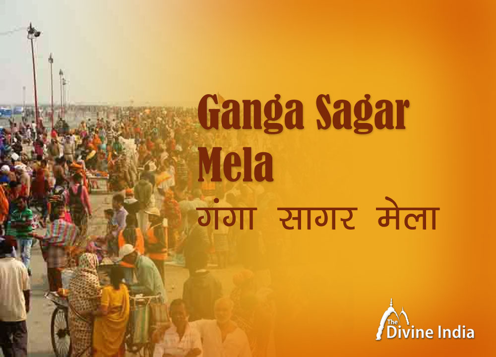 Ganga Sagar Snan 2024