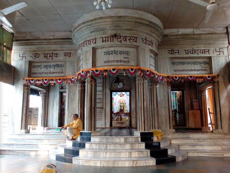 गायत्री मंदिर मथुरा