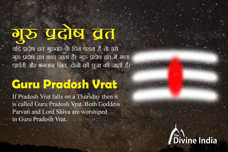 Guru Pradosh Vrat 2025 Significance of Guru Pradosh Vrat Guru Pradosh Vrat Katha Guru