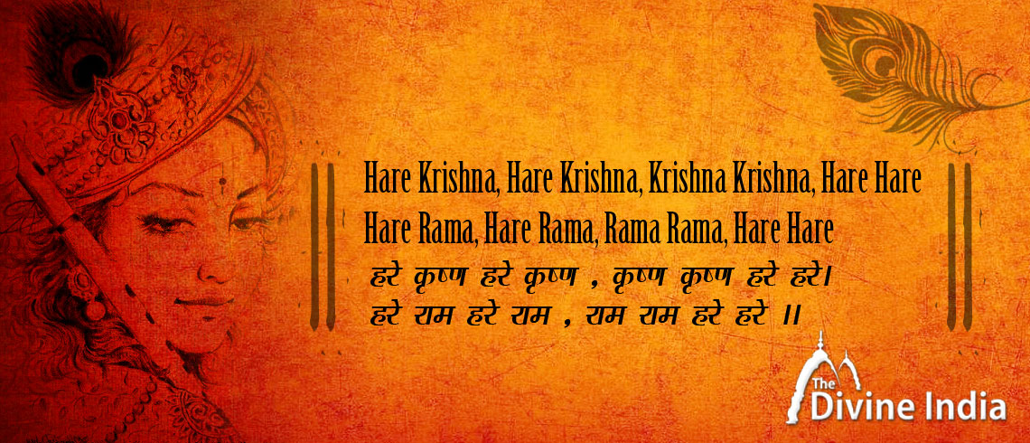 Meaning of Hare Krishna, Hare Rama Mantra
