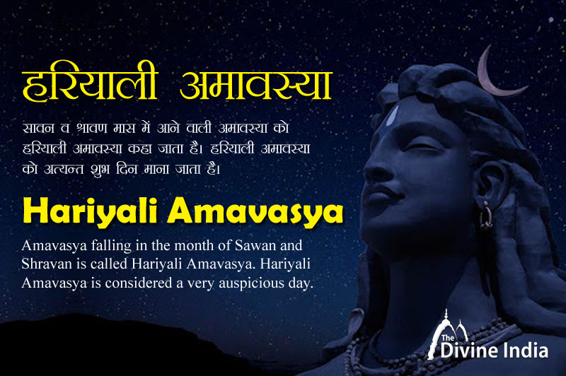 Time amavasya 2021 date and Ashadha Amavasya