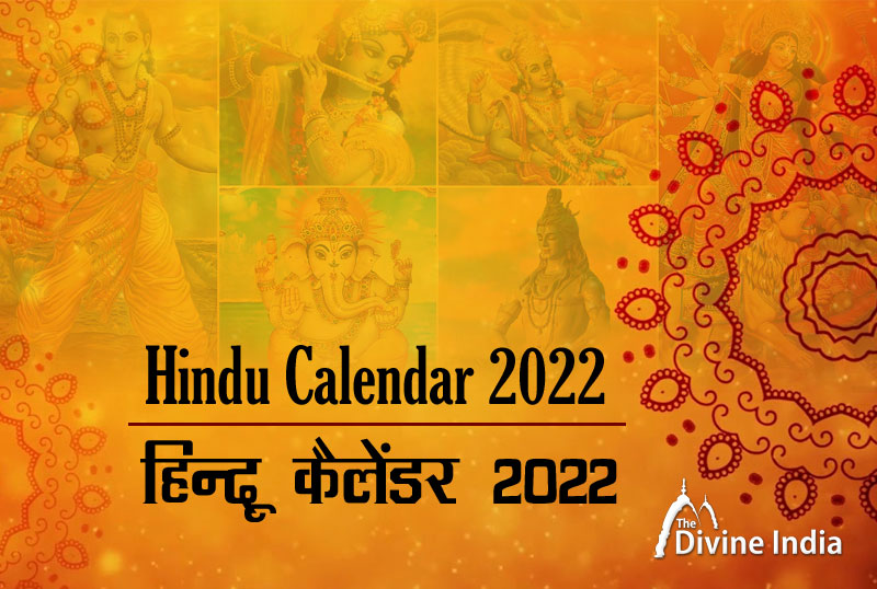 Calendar 2022 hindu 2022 Hindu
