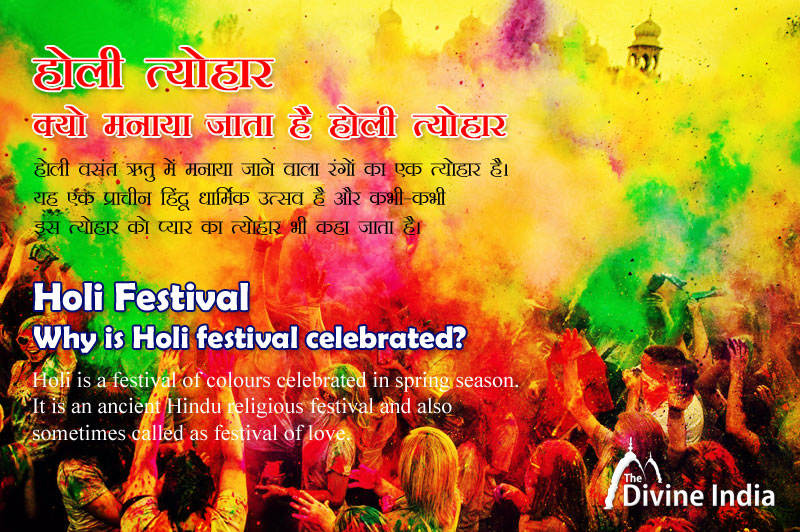 Holi Festival 2023