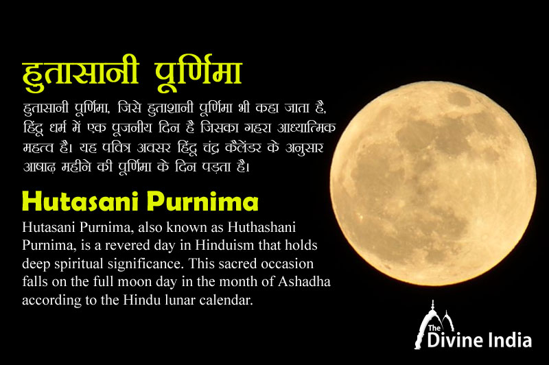 Purnima In January 2025 Codie Devonne