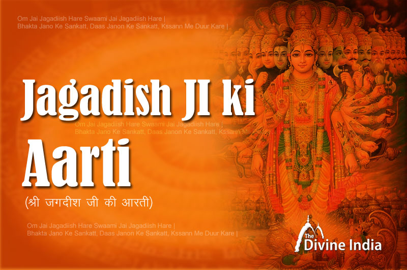 Om Jai Jagadiish Hare Swaami Jai Jagadiish Hare - Shri Jagadish ji ki Aarti