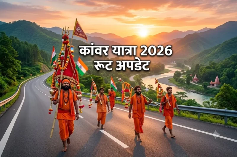 Kanwar Yatra 2026 Route Update: Major Decision Issued! Delhi-Dehradun Expressway Closed; Check New Route Plan & Guidelines