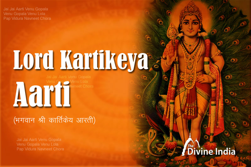 Lord Kartikeya Aarti