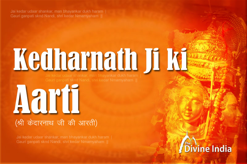 Shri Kedarnath Ji ki Aarti