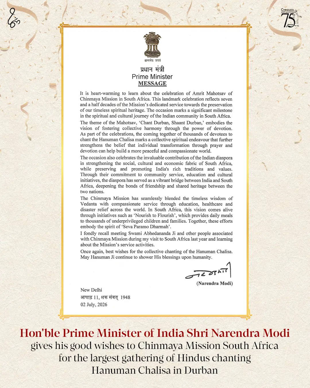 Letter by PM Modi