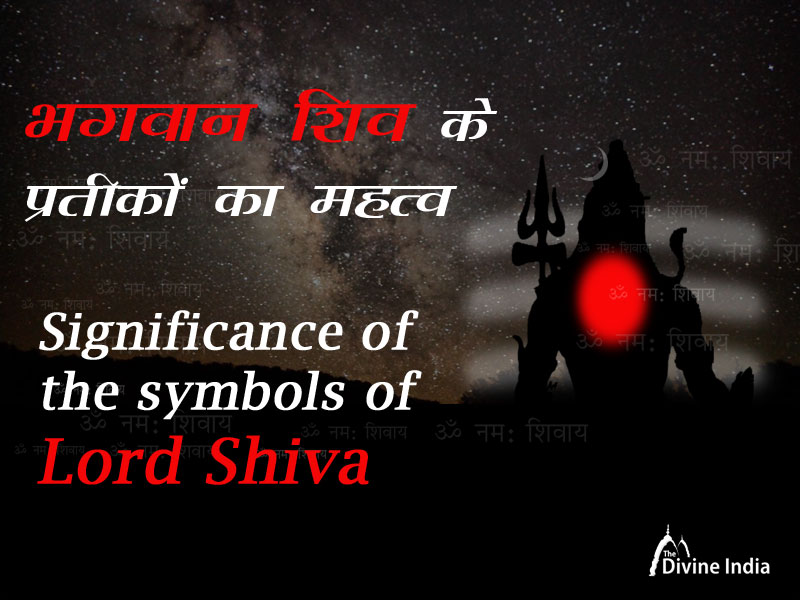 Significance of the symbols of Lord Shiva
