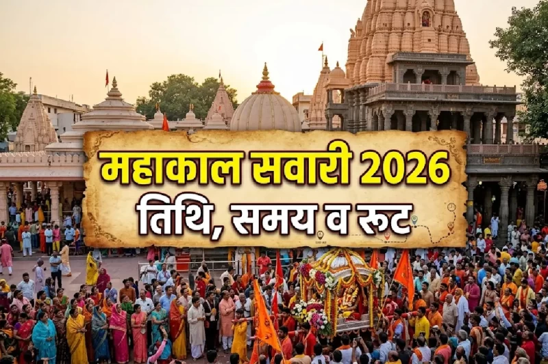 Complete Schedule, Timings & Route Map for Sawan Processions in Ujjain