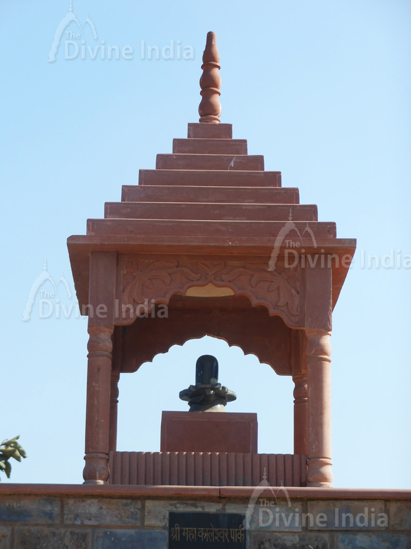 Mahakaleshwar Park Gate at Moksha Dham Temple