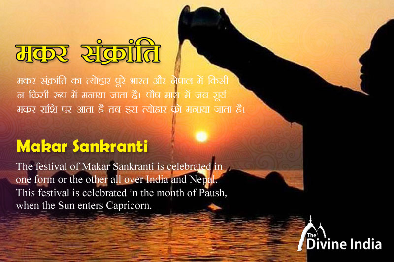 Makar Sankranti 2025 Khichdi festival 2025 Pongal festival 2025