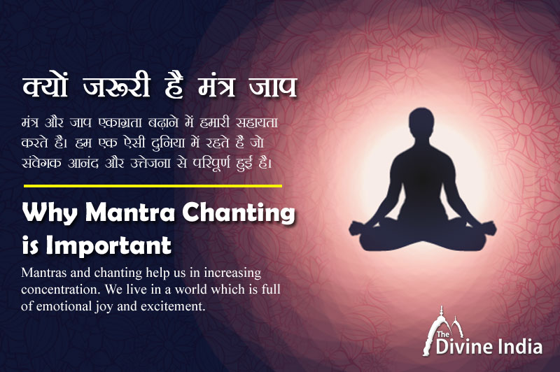 Why Mantra Chanting is Important