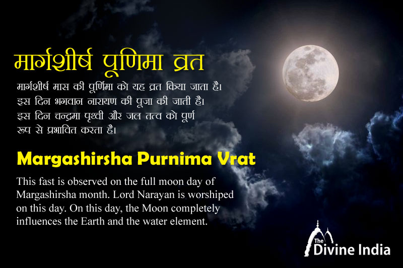 Purnima In July 2025 Myrna Trescha