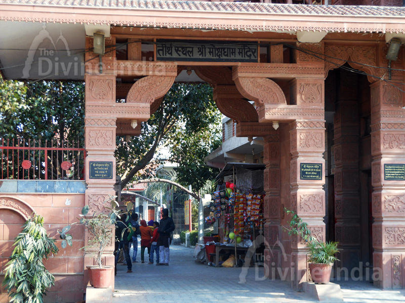Shri Moksha Dham Temple Entrance Gate