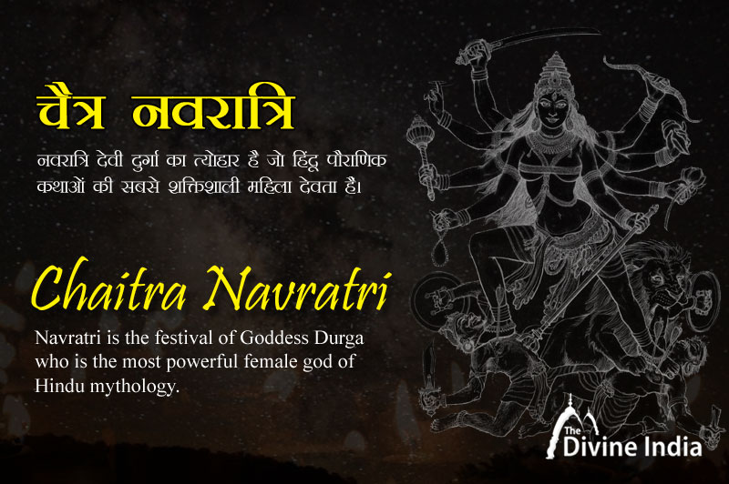 Chaitra Navratri 2024