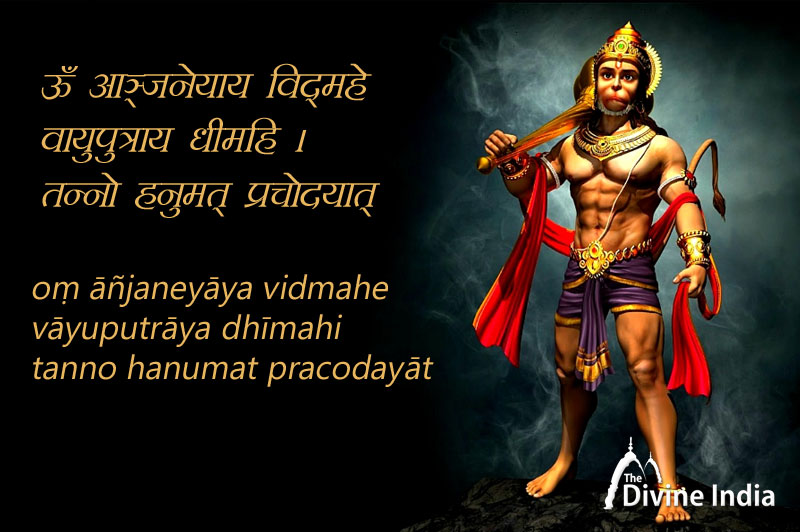 Lord Hanuman Gayatri Mantra - Om Anjaneyaya Vidmahe Vayuputraya Dhimahi।