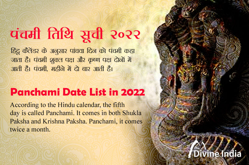 Panchami Date List in 2022