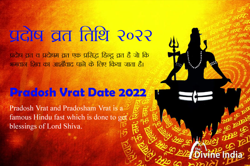 Pradosh Vrat Date List in 2022
